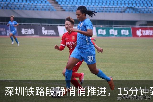 深圳铁路段静悄悄推进，15分钟到前海的计划渐行渐近