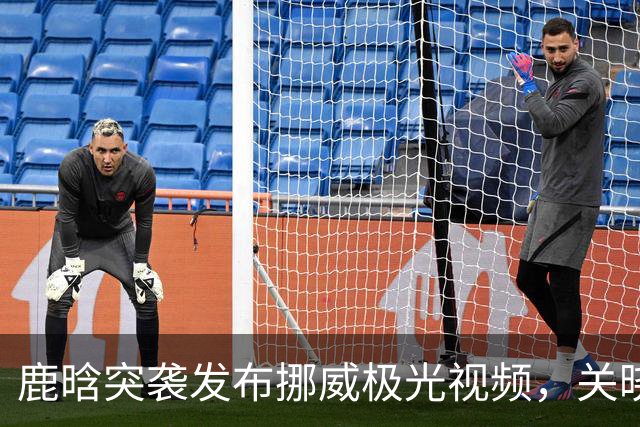 鹿晗突袭发布挪威极光视频，关晓彤同游打破分手传言